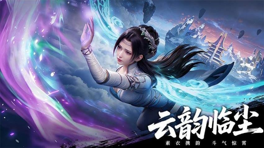 斗破苍穹女角色模拟器