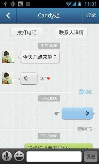 messenger2025���°�