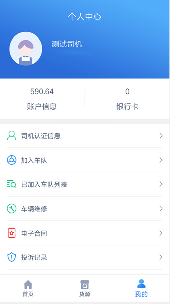 ��������˾��