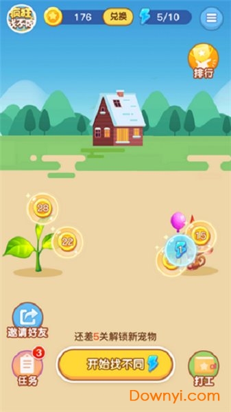 �Ҳ�ͬ���ٰ�