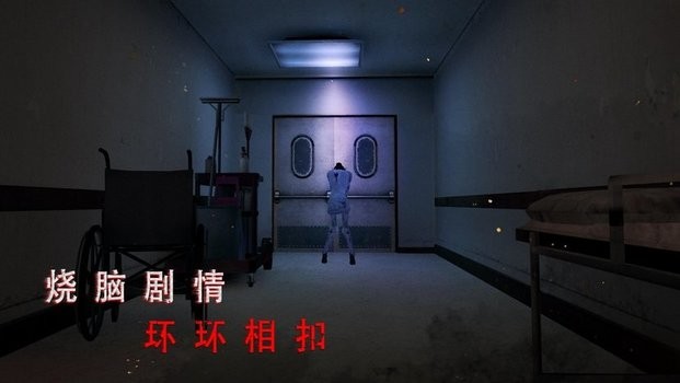 无尽噩梦:诡监狱破解版最新2026手机版