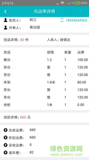 �󾭹�����