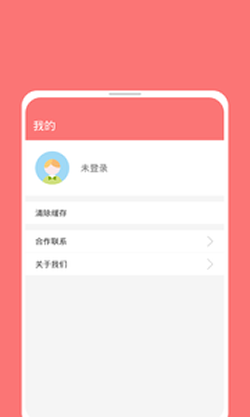 天天资讯