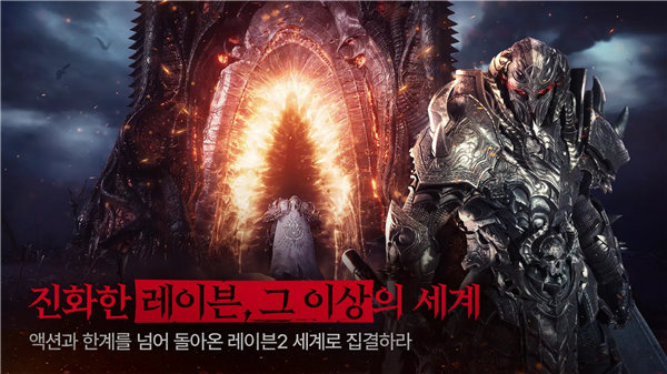 渡鸦2国际服官网入口安卓版