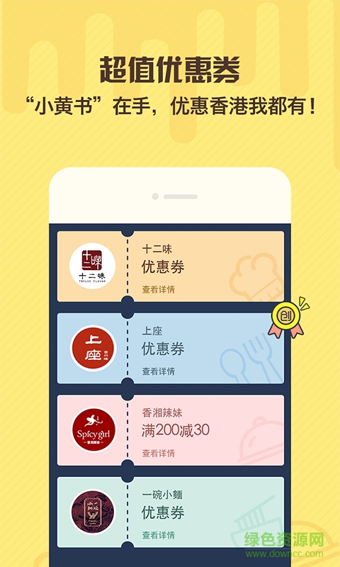 С��������