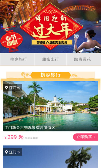 һ��ȥ����