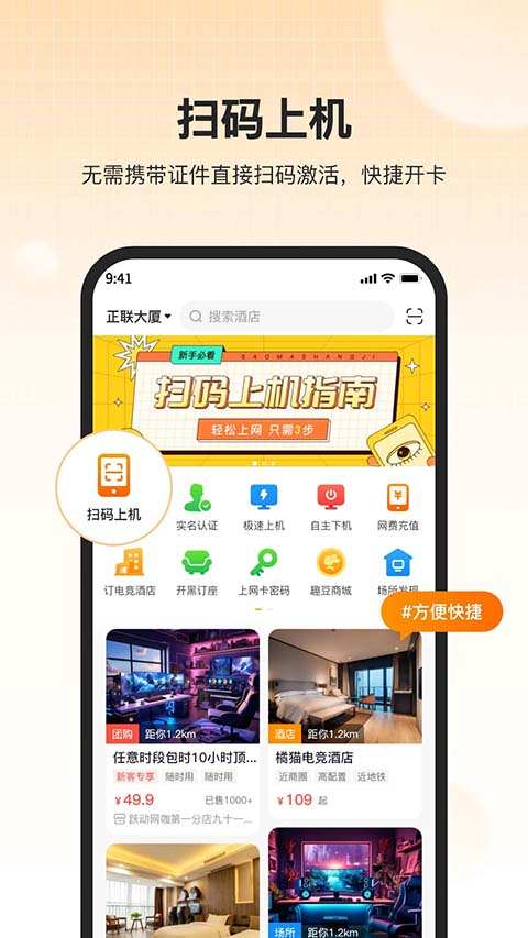 去上网(去哒)