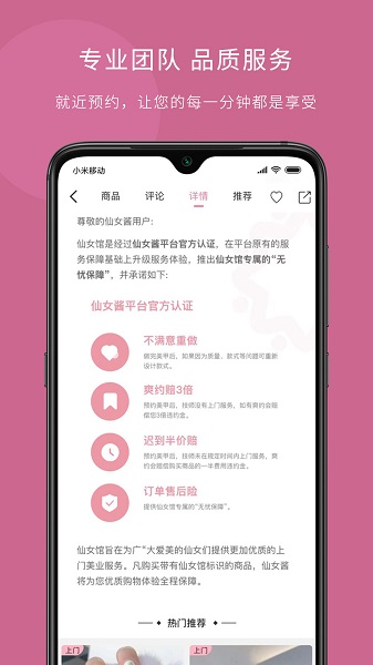 ��Ů��app��׿��