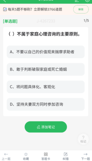 ������ѯʦ���