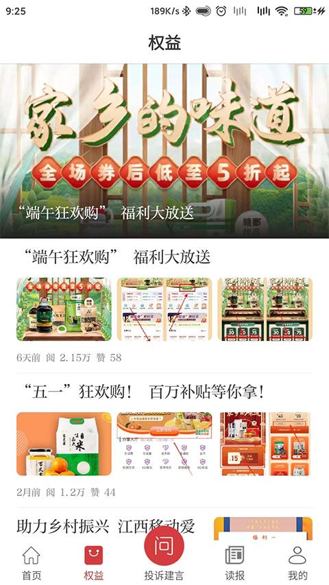 ����Ƶ(������Ƶ�����ֻ���) v3.1.0 ��׿��