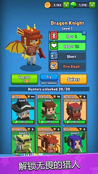 �ʼ�������Ϸ(Hunt Royale)