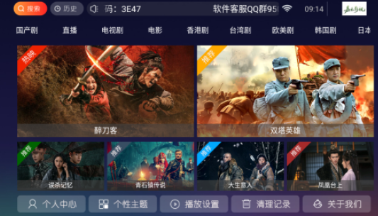 嘉禾影视