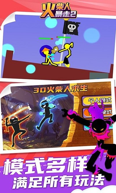 ����˱���2