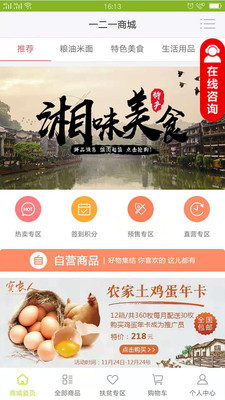 һ��һ����