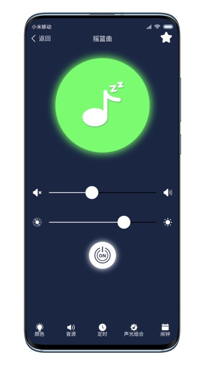 sleepover��ҹ��Ϸ��׿���°�