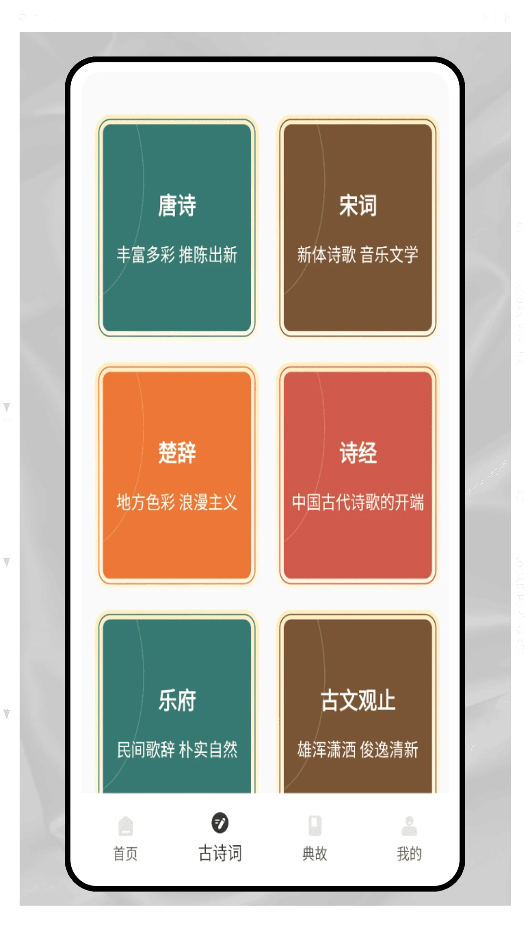 ��ʫ�ʴ���ս