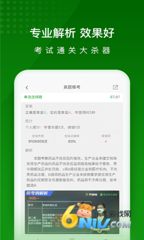 ִҵҩʦ�����