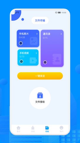 Recuva���ݻָ�����