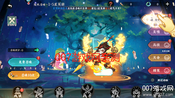 ����Ӣ��