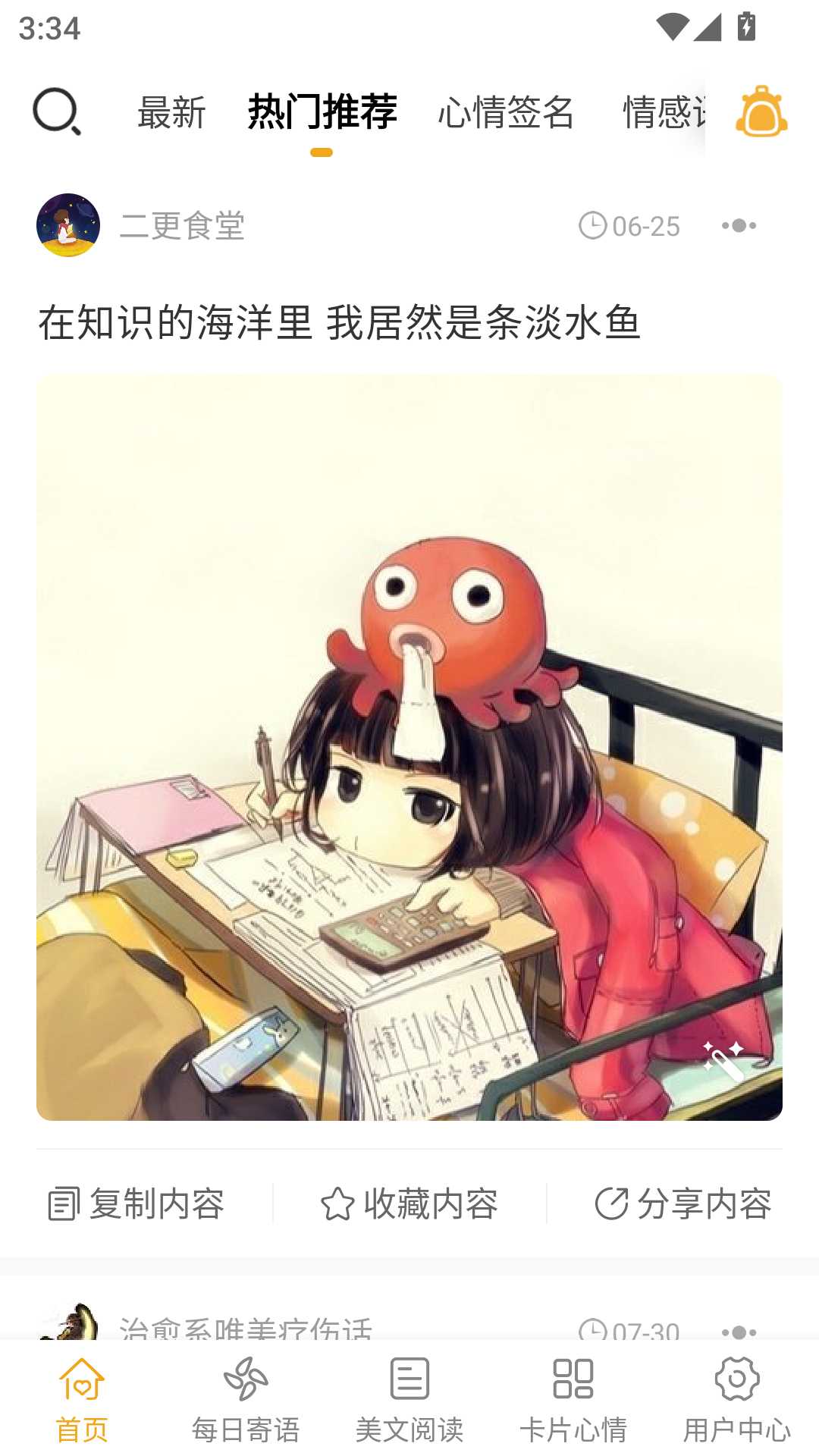 һ�仰������¼