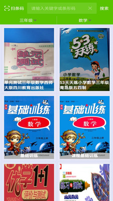 ��ҵ��ȫ��