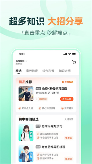 大招魔方