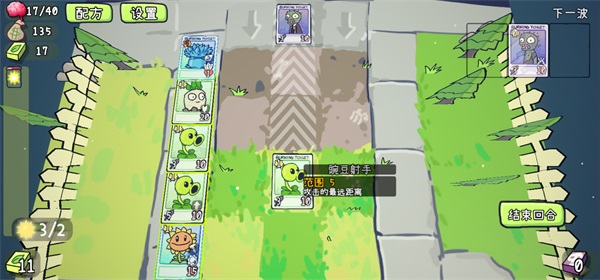 植物大战僵尸原版1