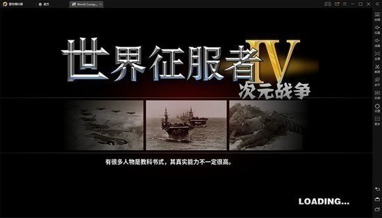 ����������4��Ԫս��