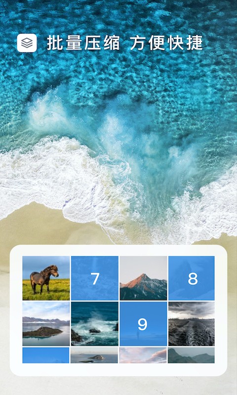 ͼƬѹ����ʦ