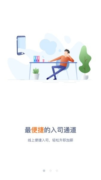 口袋E(岗前版)