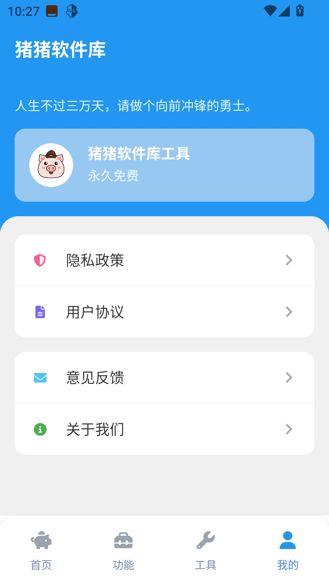 ����������2.4�汾app