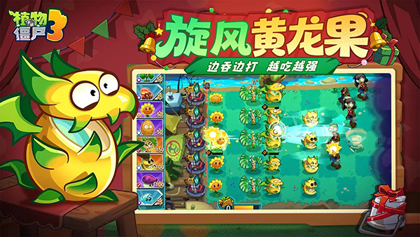 植物大战僵尸融合像素版