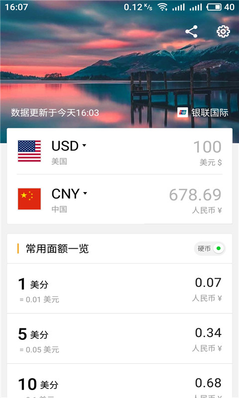 ʵʱ���ʻ���