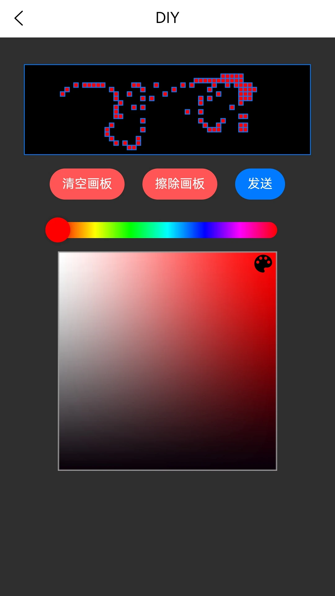 pixelbunny汉化版官网版最新2026安装