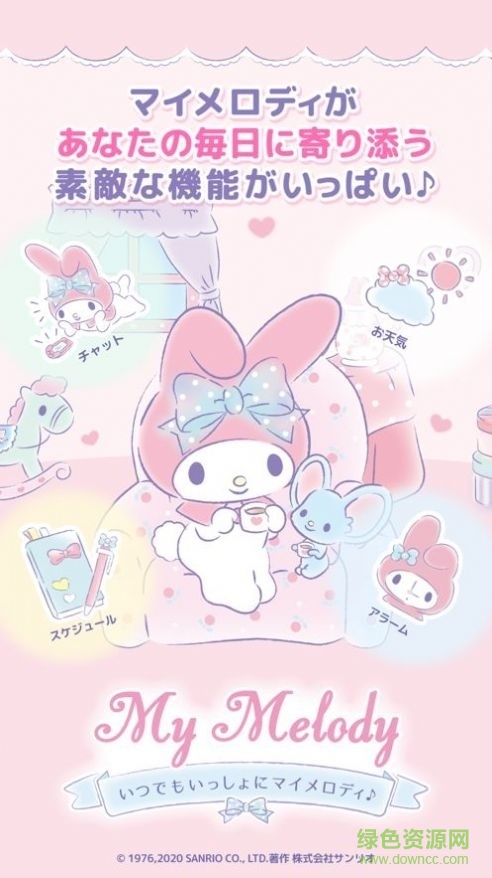 mymelody���ֵ�����