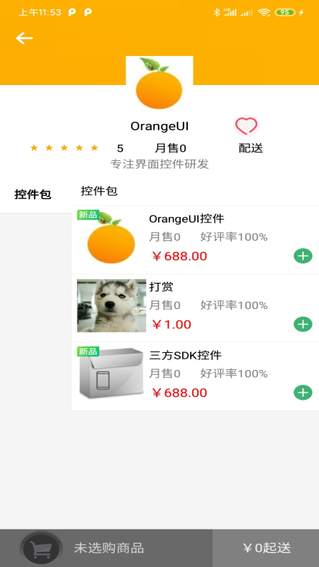 D区