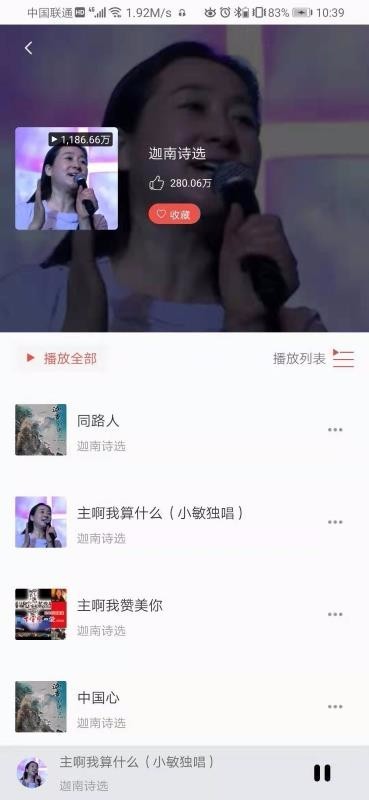 ����ʫ�±�app�����ٷ���2026���°�
