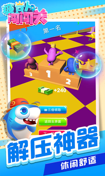 �Ƕ��˴�����