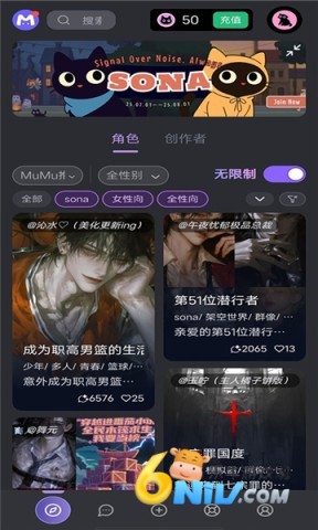 mufy官方正版