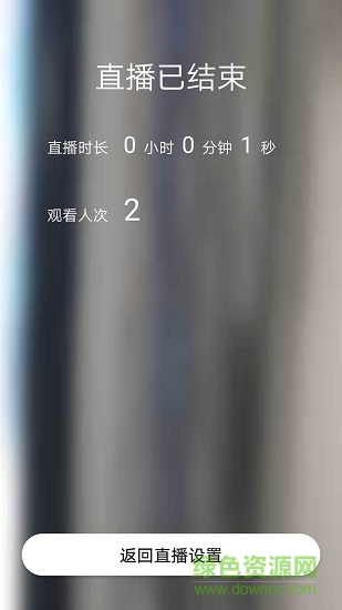 知而行 云直播
