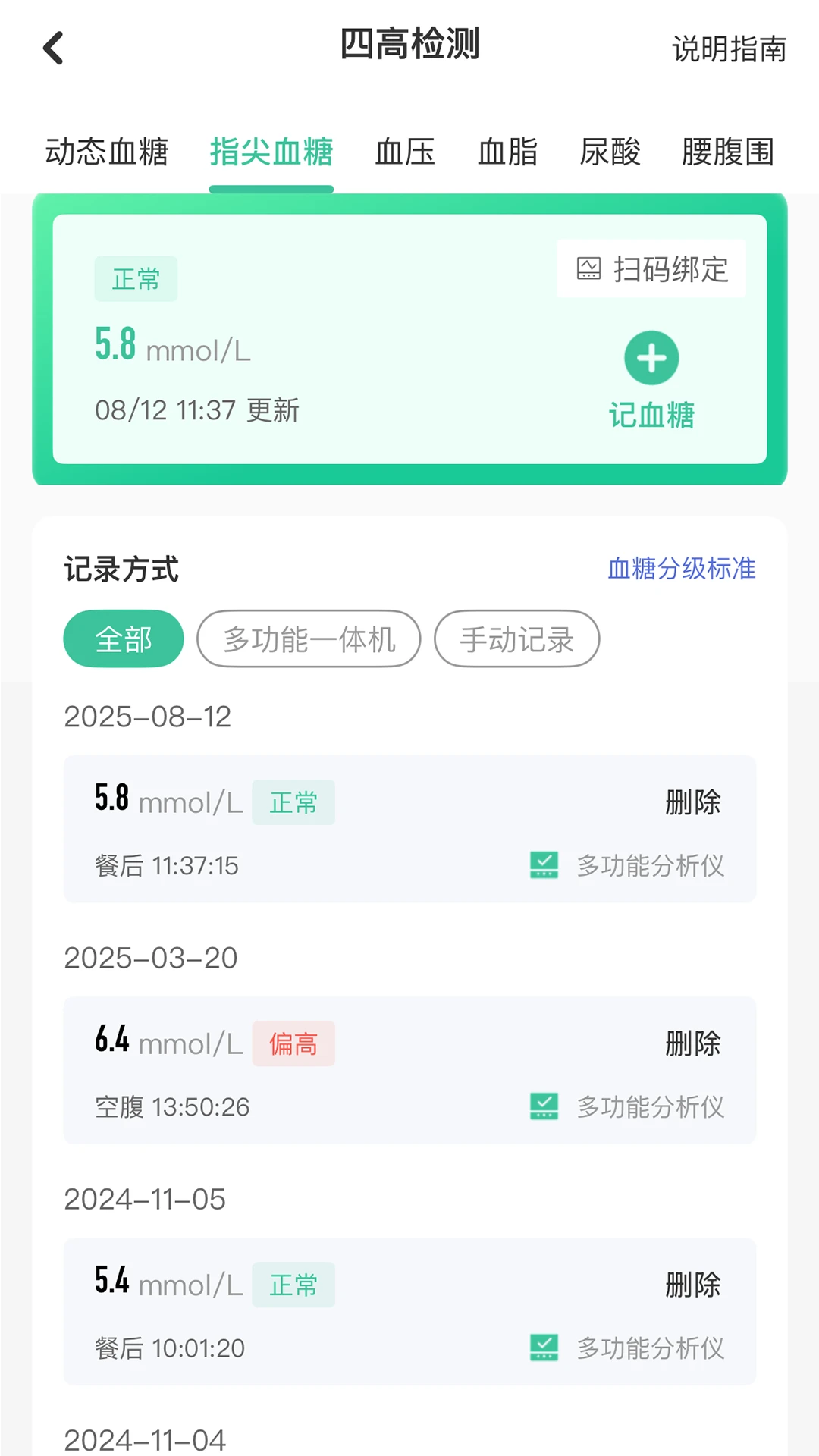 ����˵����������ԭ�Ƽ���