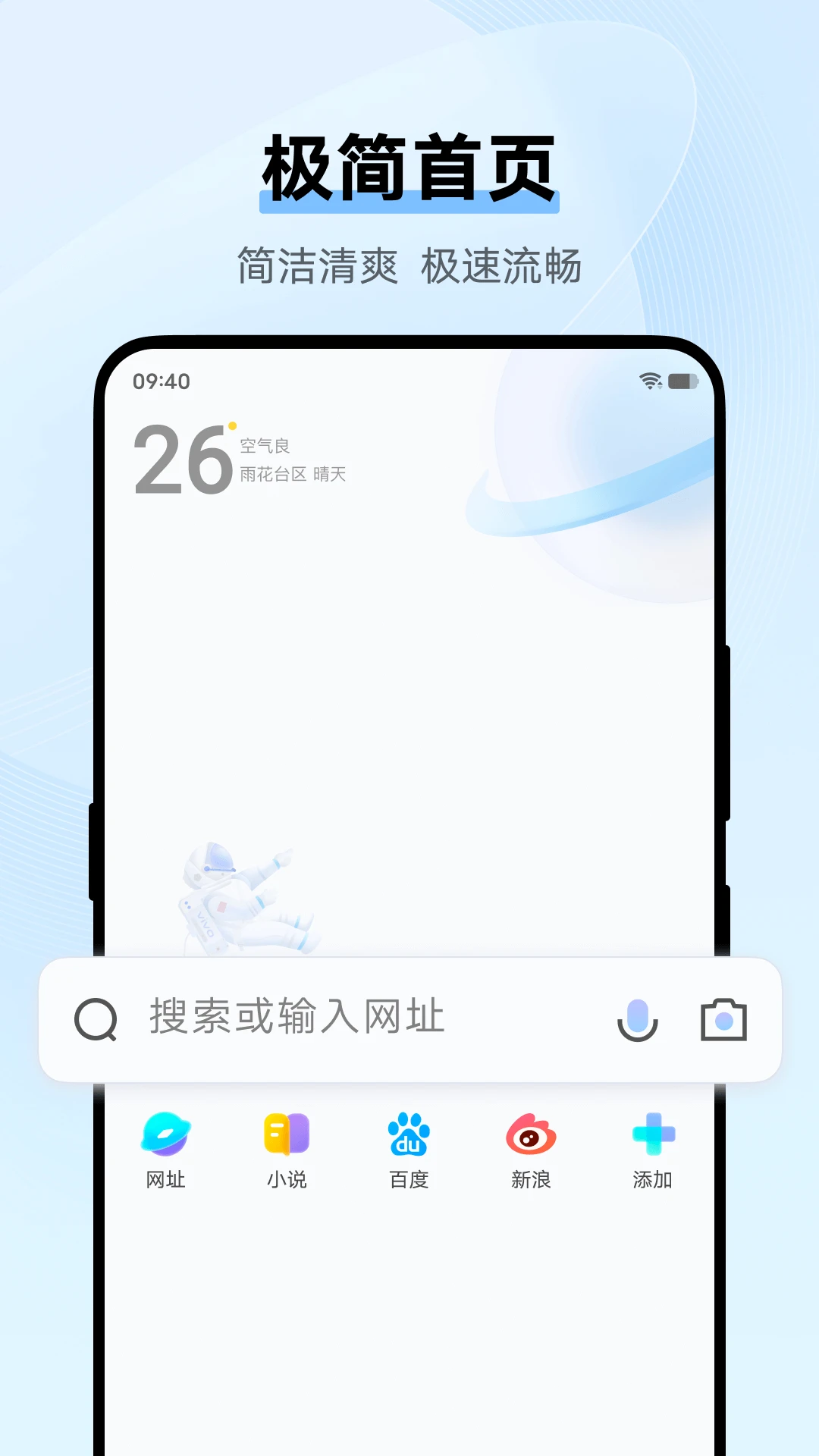 vivo应用商店安装官网手机版
