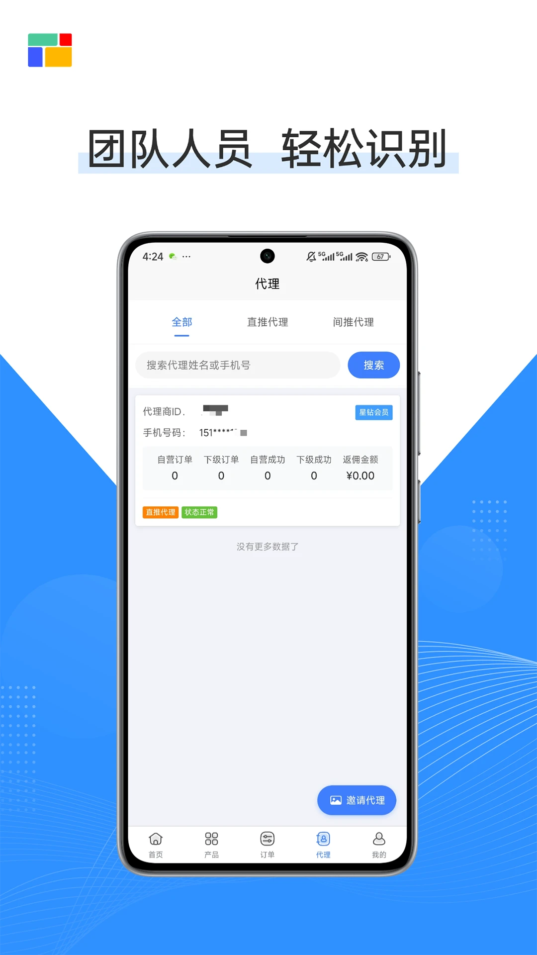 优卡联盟