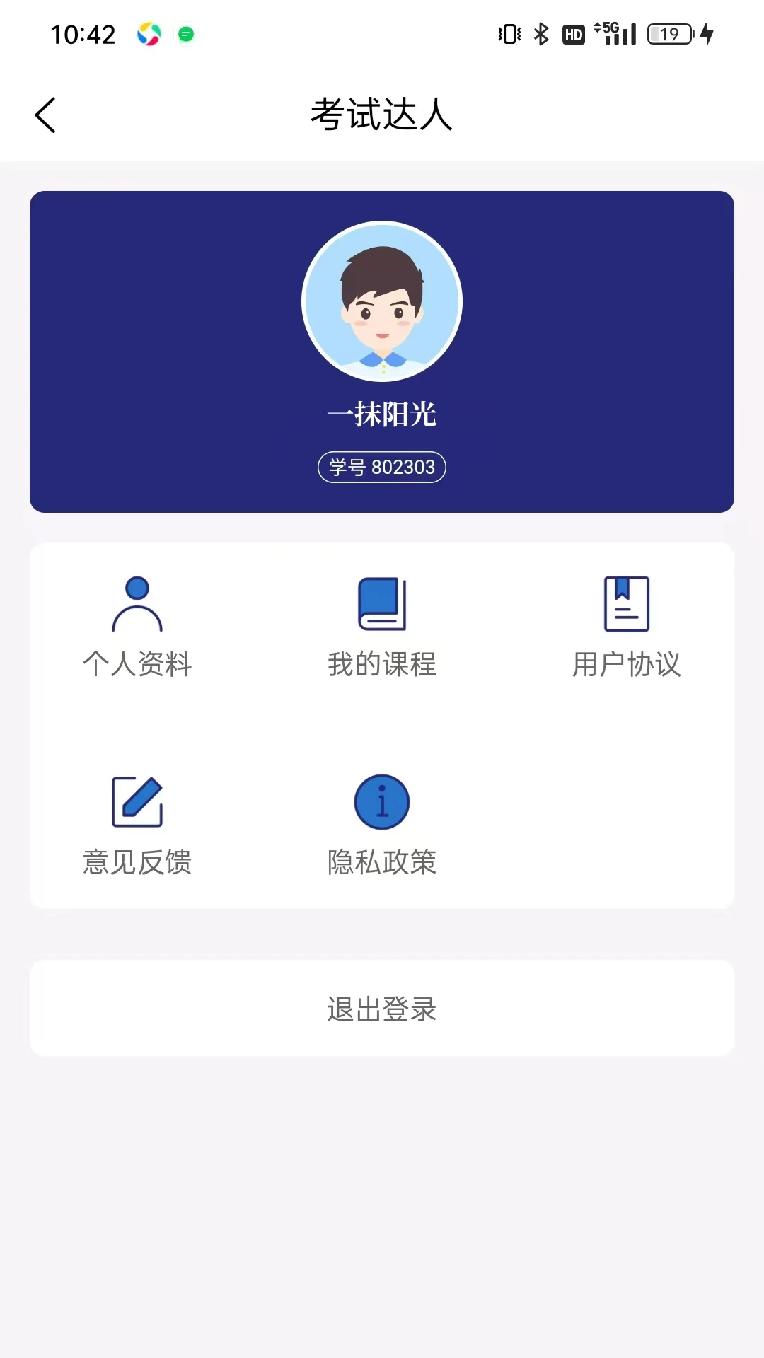 ���Դ���