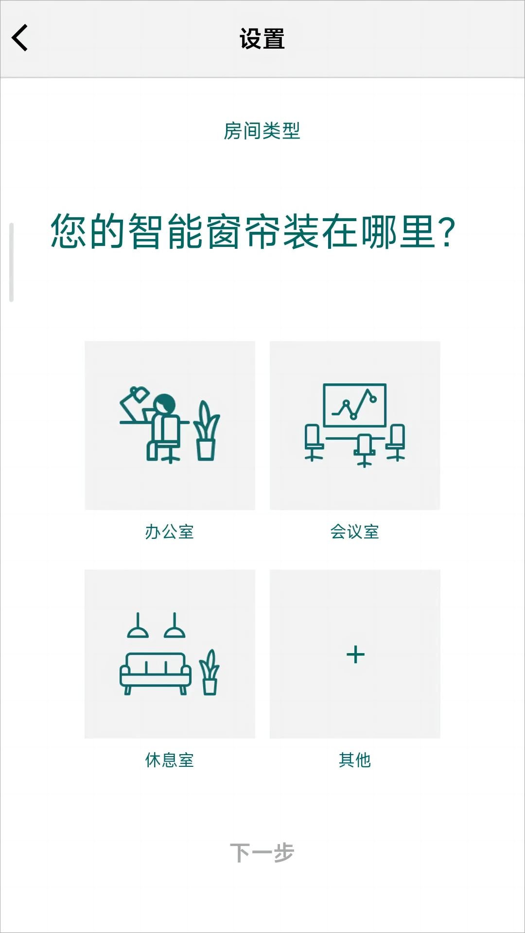 shadowrocket安卓版本手机版
