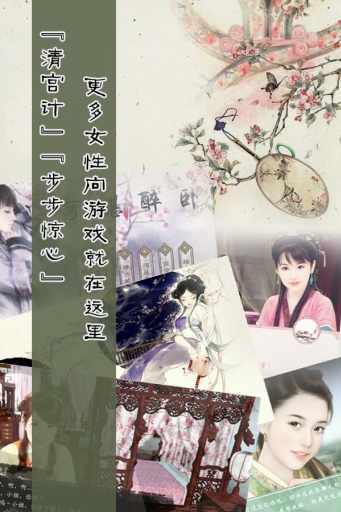 �ȹ���Ϸ�����