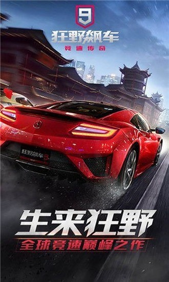 ��Ұ쭳�9�ƽ�������������޵�ȯ�����ֻ���������������