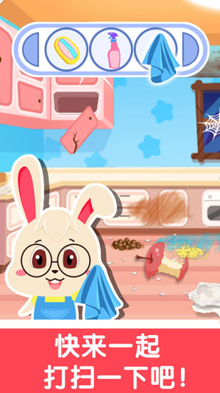 宝宝学打扫