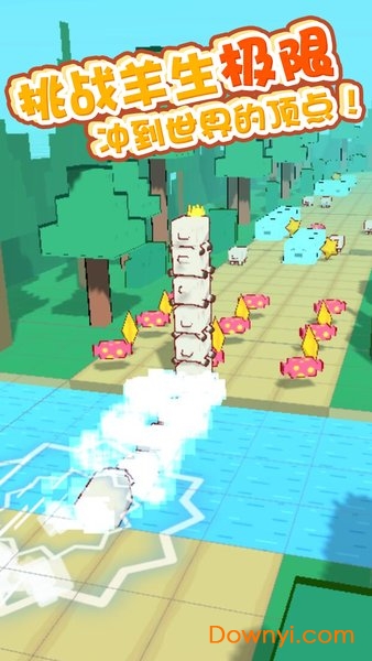 ���ܰ�ɽ�����ιٷ���(forward_goat)