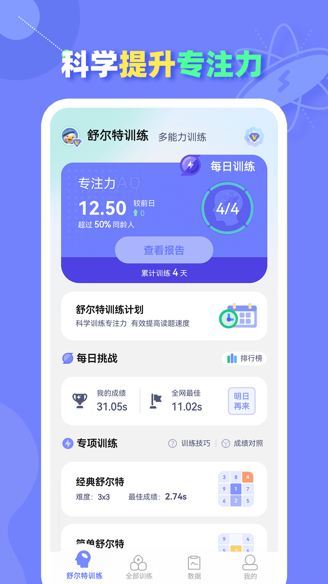 ����ط���ѵ��app��Ѱ�